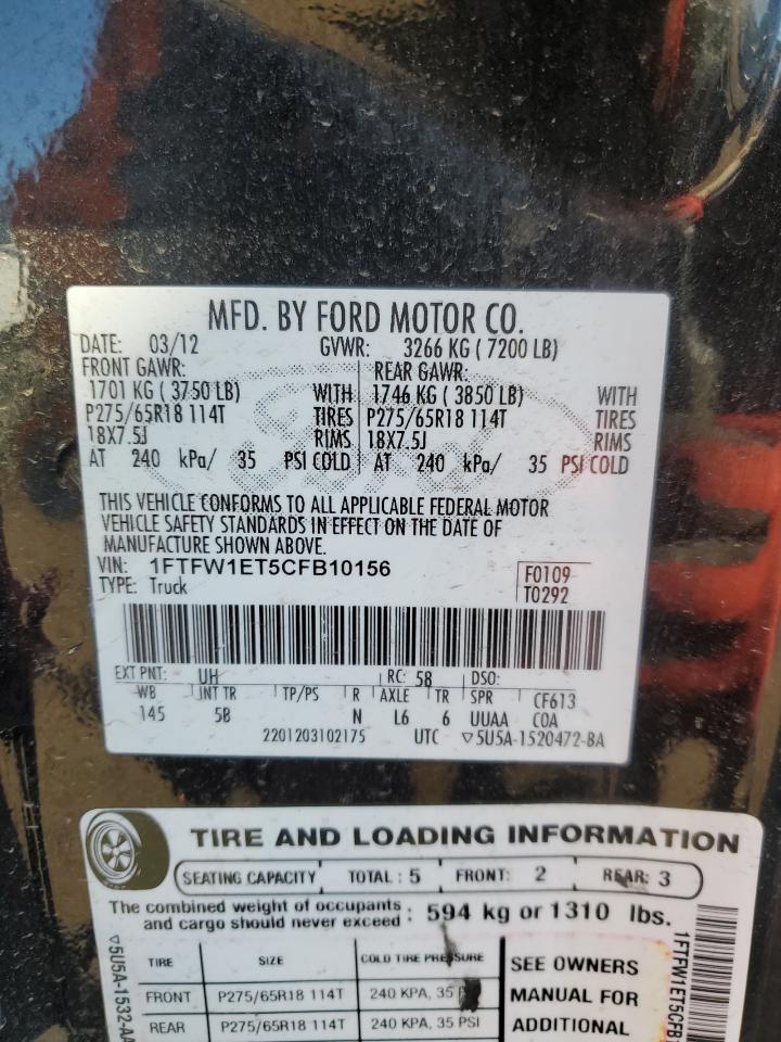 2012 Ford F-150 - Image 12