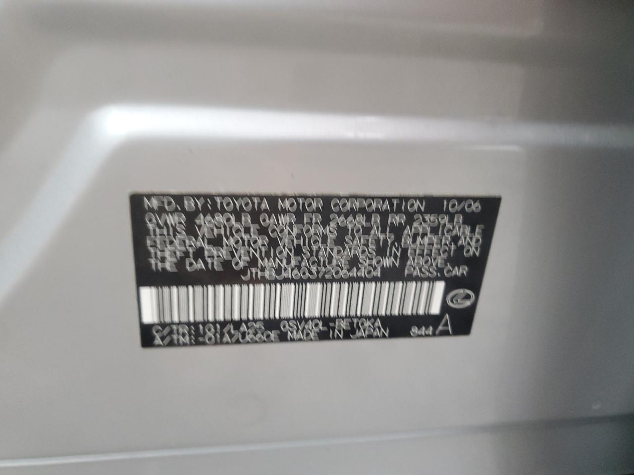 2007 Lexus ES - Image 12