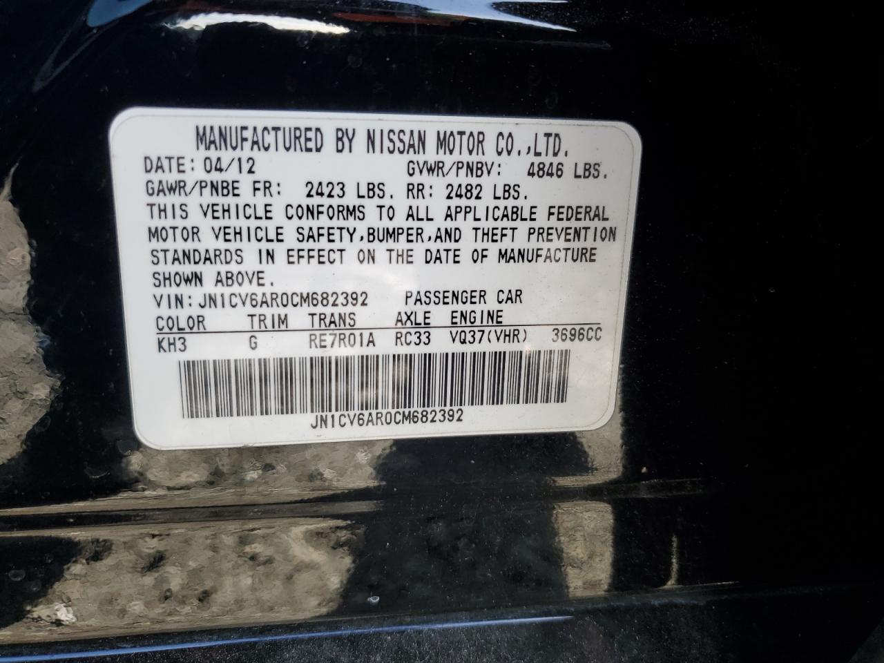 2012 Infiniti G - Image 14