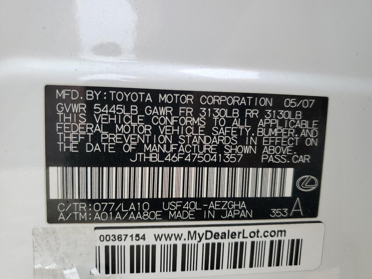 2007 Lexus LS - Image 12