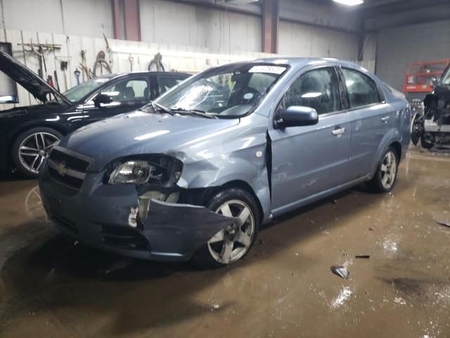 2007 Chevrolet Aveo Base