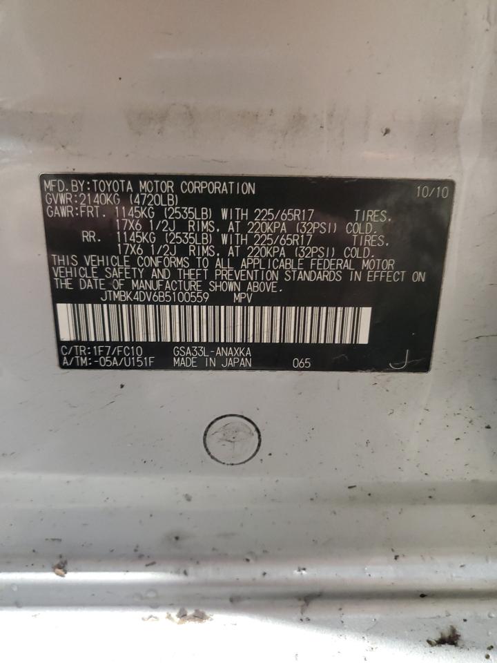 2011 Toyota RAV 4 - Image 13