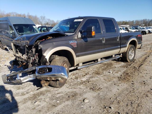 2008 Ford F250 Super Duty