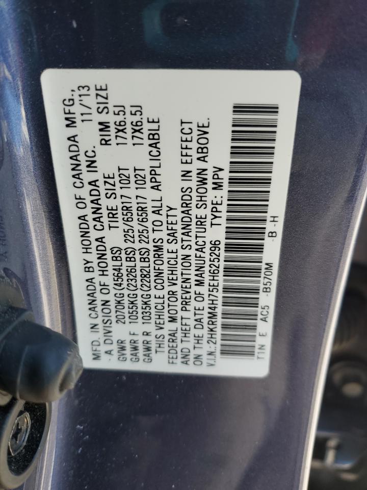 2014 Honda CR-V - Image 15