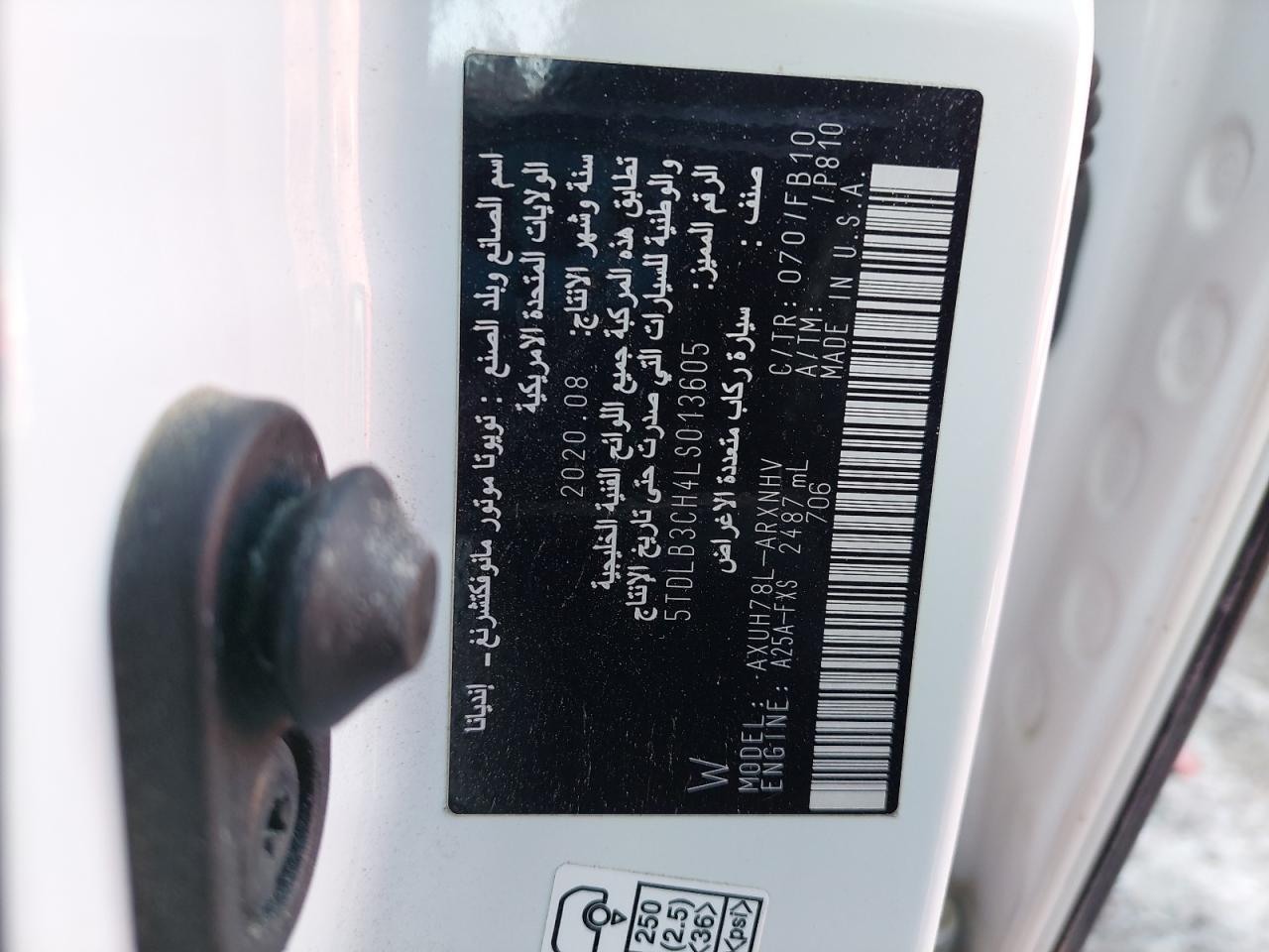5TDLB3CH4LS013605 - 2020 Toyota Highlander Le - #41941675