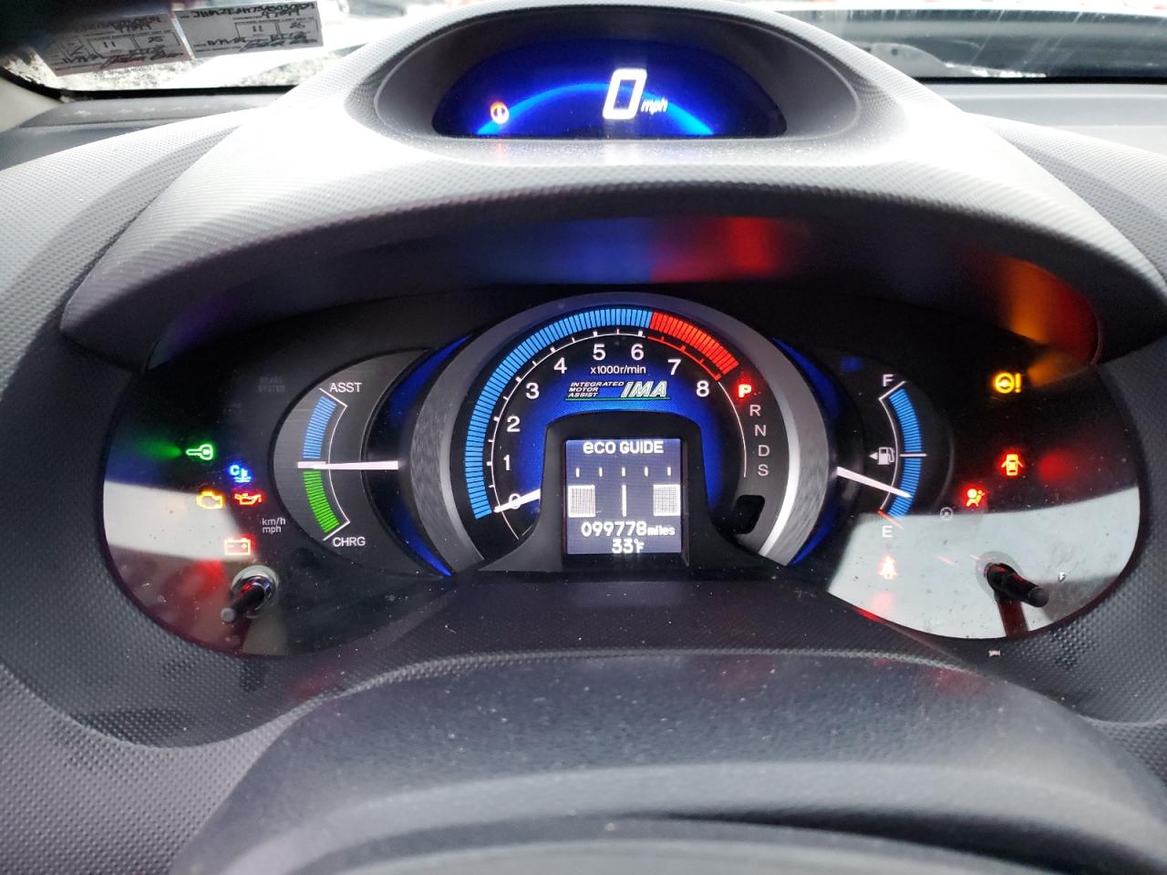 2010 Honda Insight - Image 9