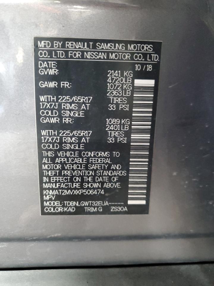 2019 Nissan Rogue - Image 14