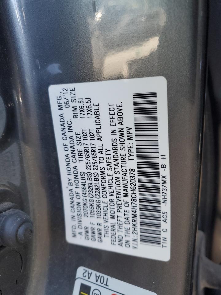 2012 Honda CR-V - Image 13