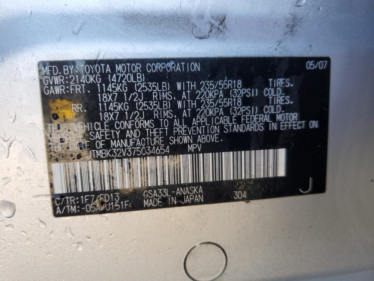 2007 Toyota RAV 4 - Image 12