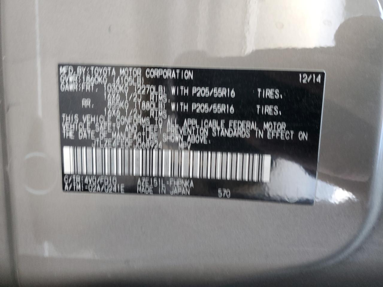 2015 Scion xB - Image 13