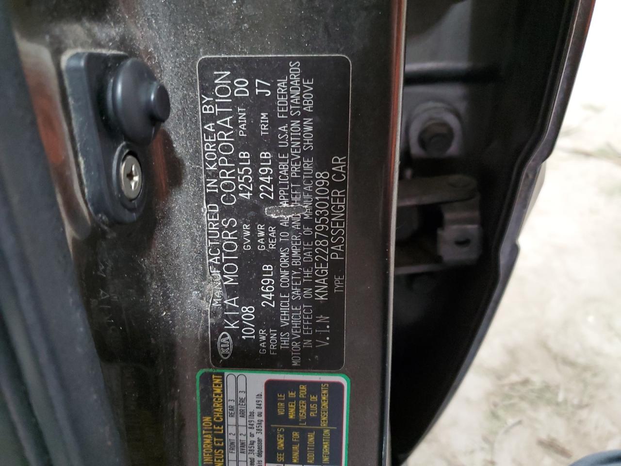 2009 Kia Optima - Image 12