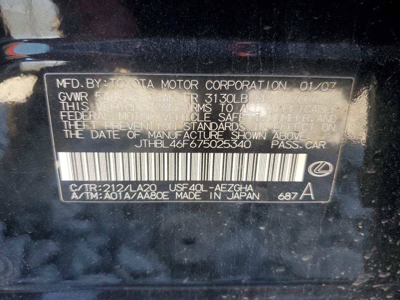 2007 Lexus LS - Image 14