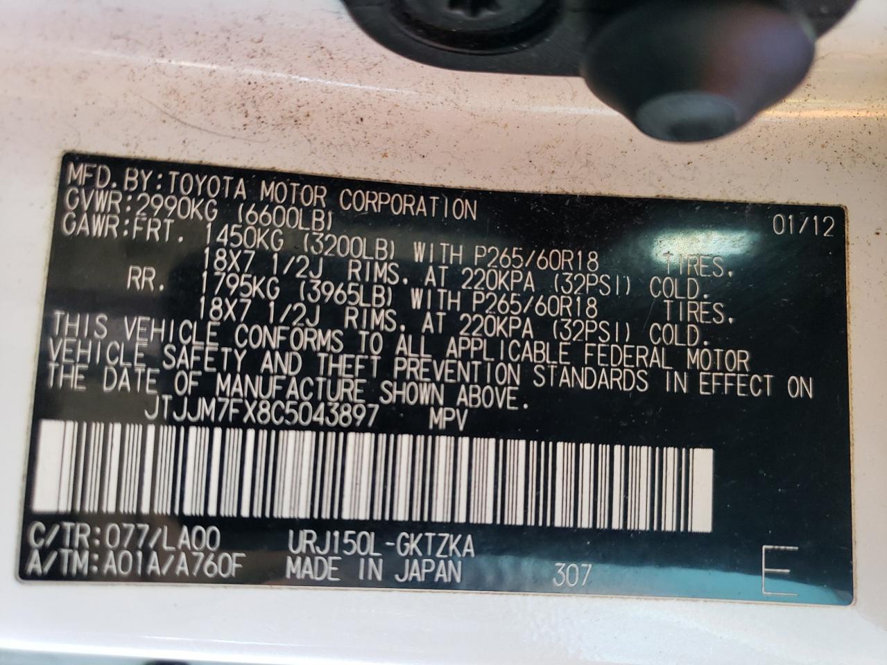 2012 Lexus GX - Image 13