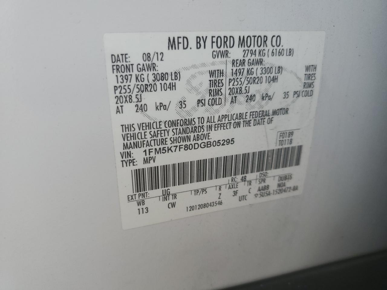 2013 Ford Explorer - Image 14