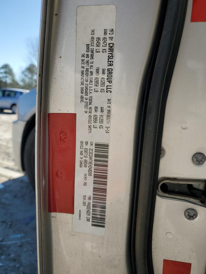 2014 Dodge Charger - Image 14