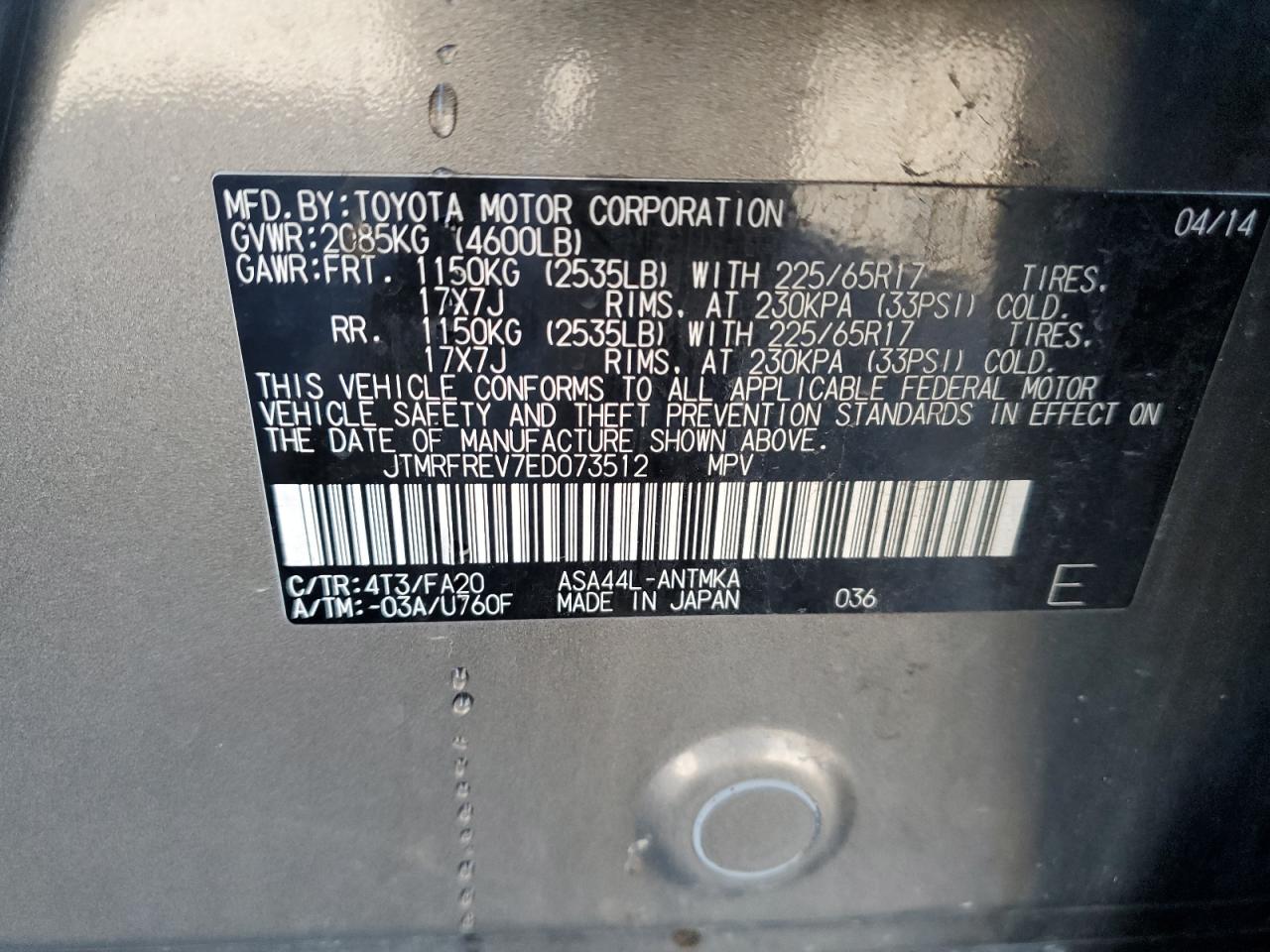 2014 Toyota RAV 4 - Image 15