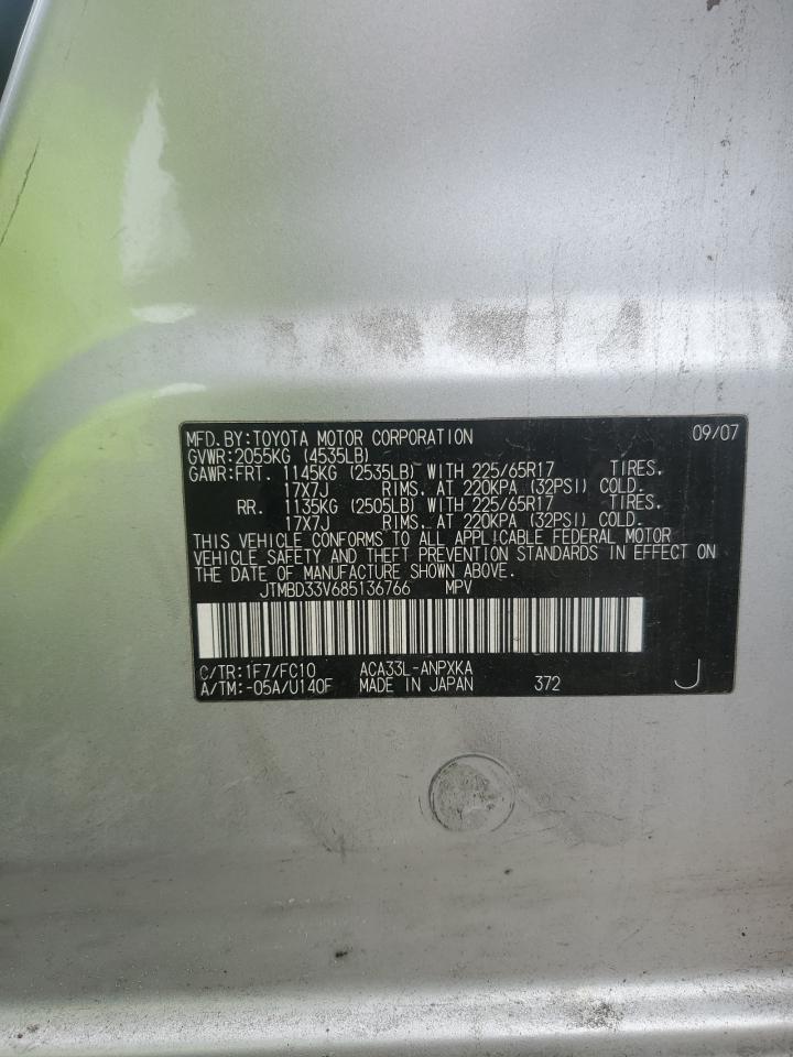 2008 Toyota RAV 4 - Image 15