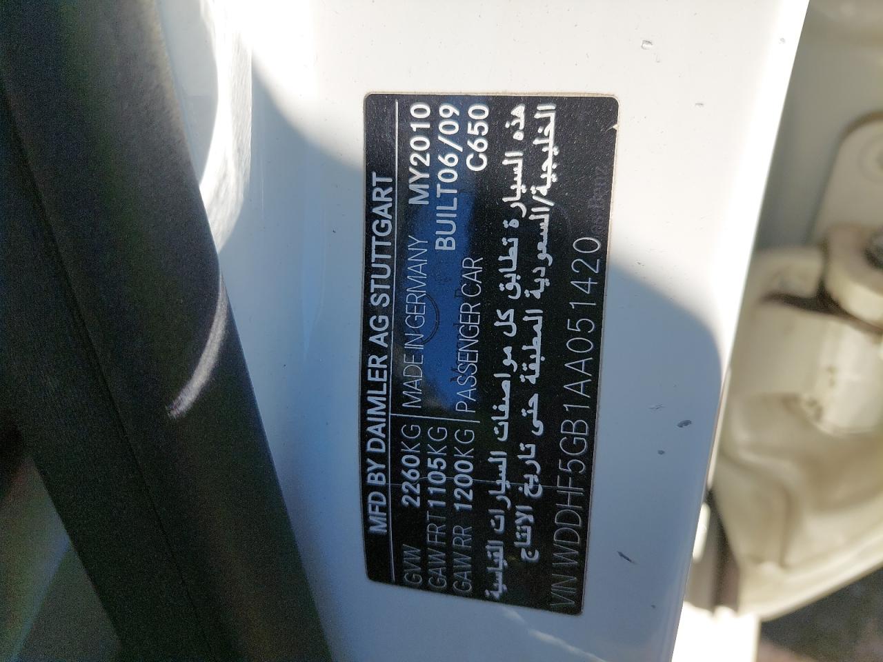 WDDHF5GB1AA051420 - 2010 MERCEDES E 350 - #41345975