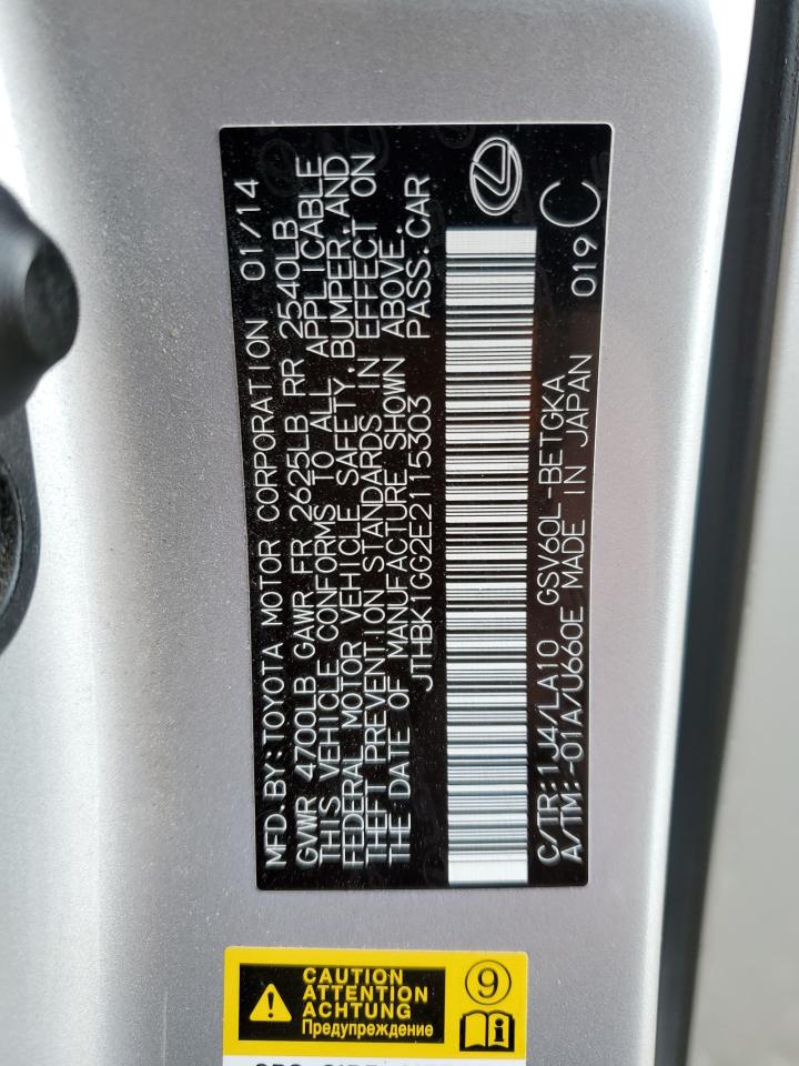 2014 Lexus ES - Image 15