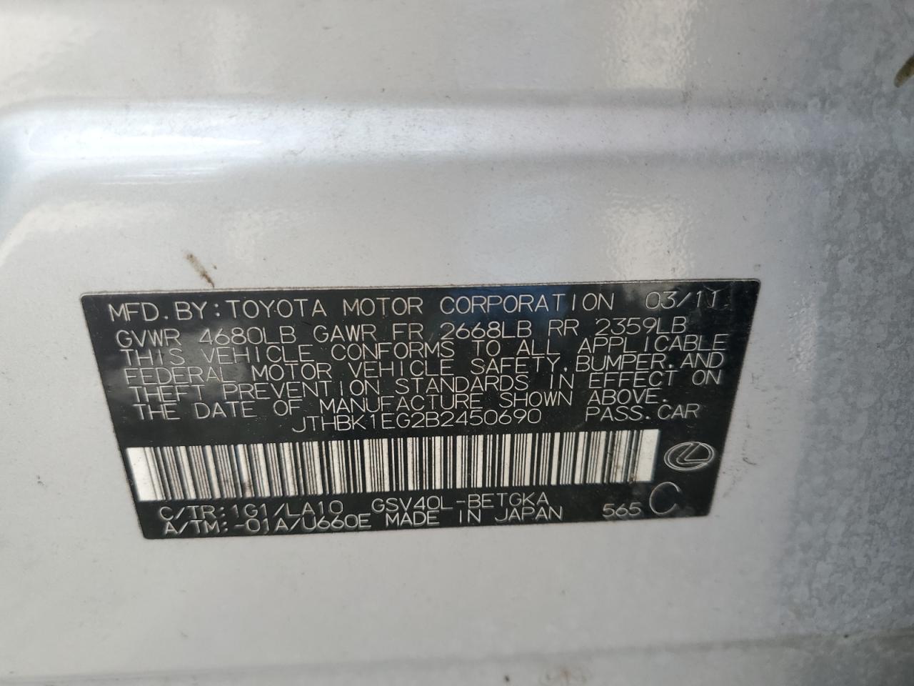 2011 Lexus Es 350 VIN: JTHBK1EG2B2450690 Lot: 66738404