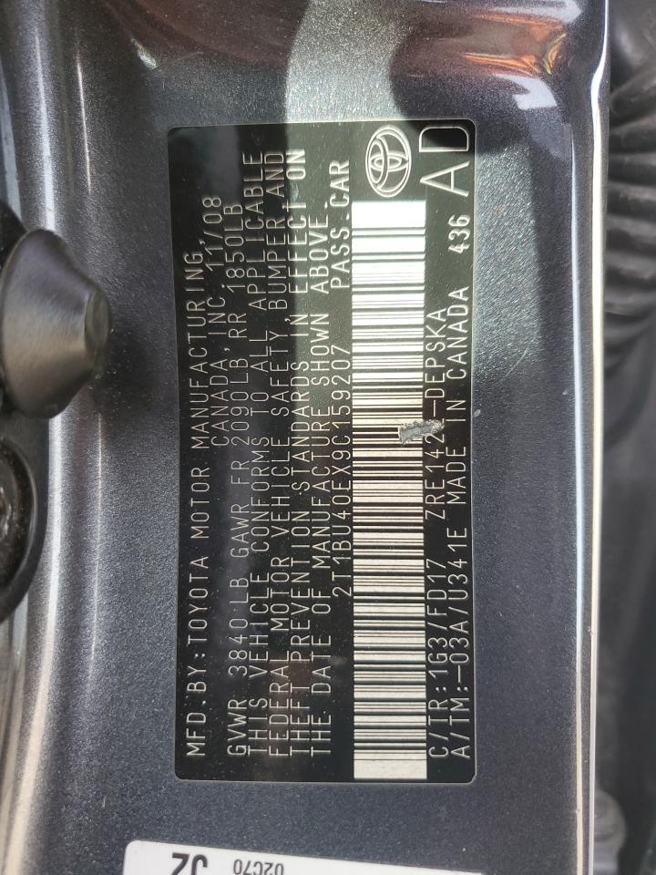 2009 Toyota Corolla - Image 12