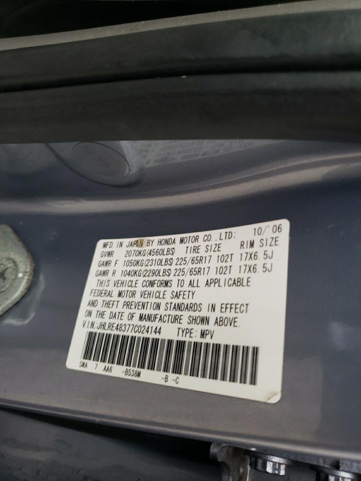 2007 Honda CR-V - Image 12