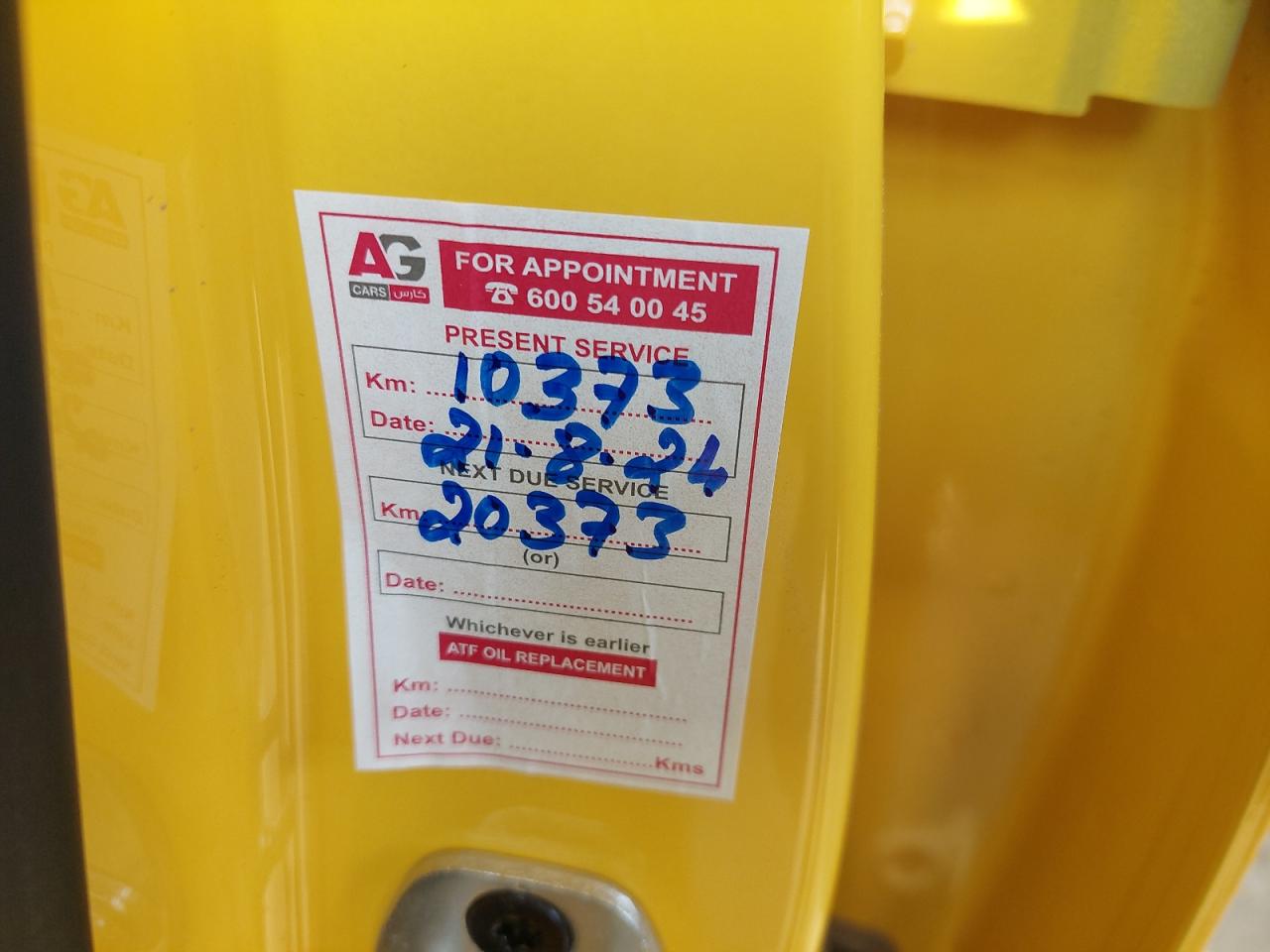 LSJA36U95PN022417 - 2023 Mg GT - #88839295