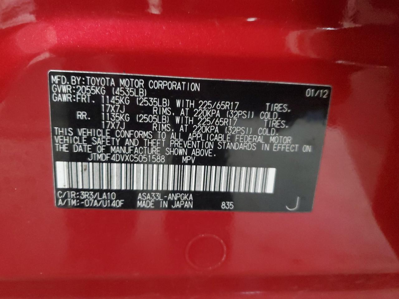 2012 Toyota RAV 4 - Image 13