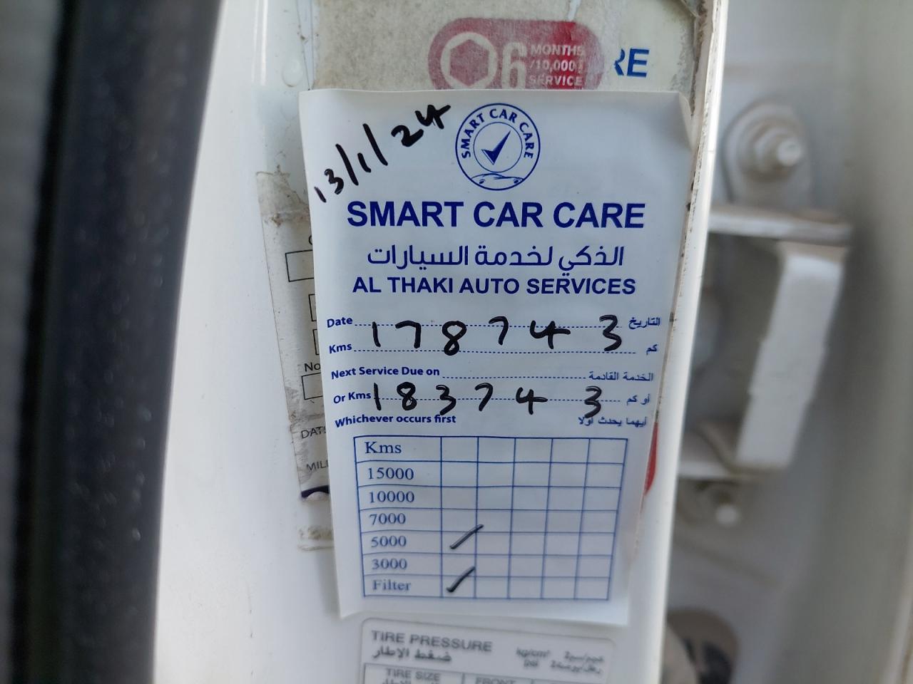 MNTBB7A93J6055185 - 2018 Nissan Sentra - #undefined