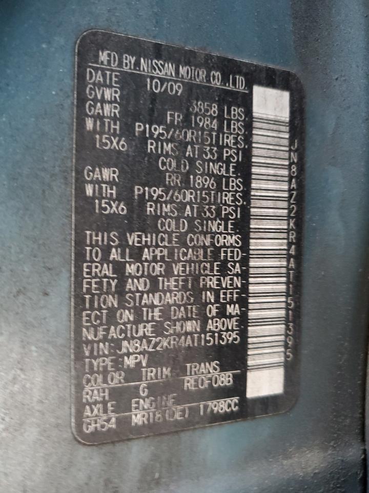 2010 Nissan Cube - Image 12