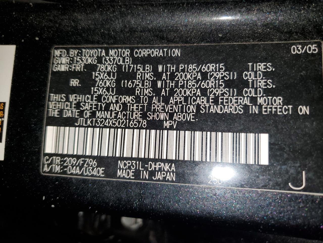 2005 Scion xB - Image 13