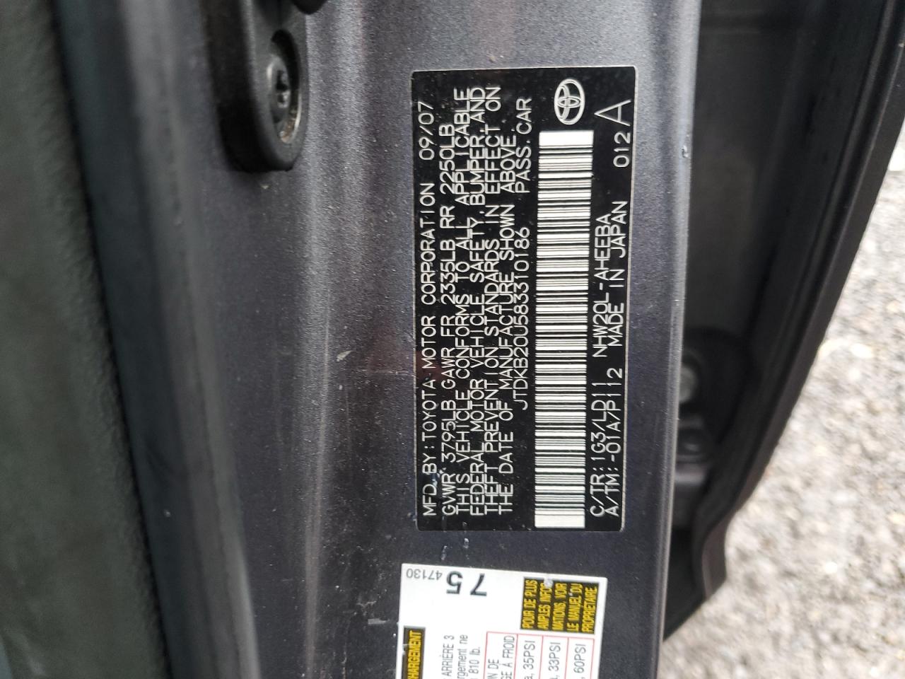 2008 Toyota Prius - Image 12