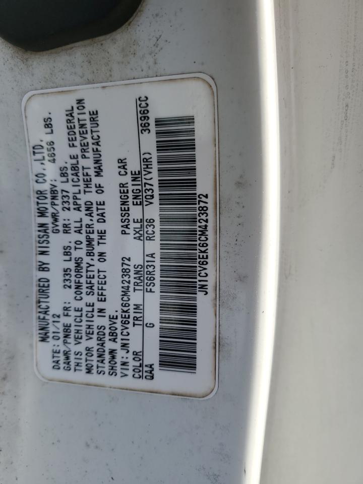 2012 Infiniti G - Image 12