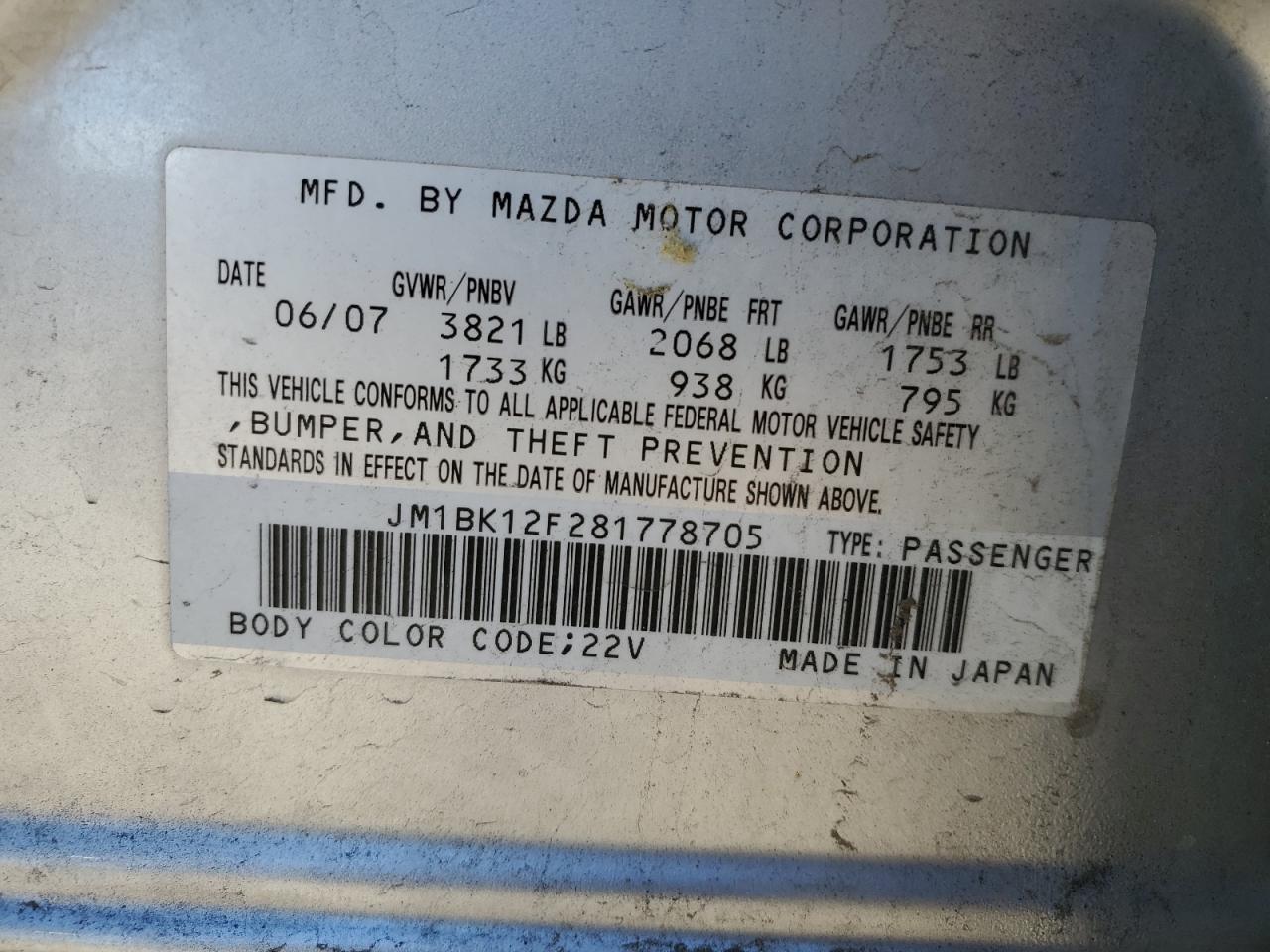 2008 Mazda 3 - Image 14