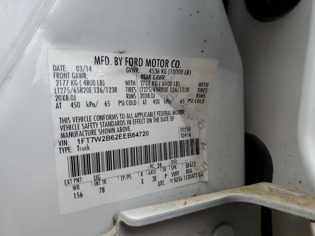 2014 Ford F250 - Image 14