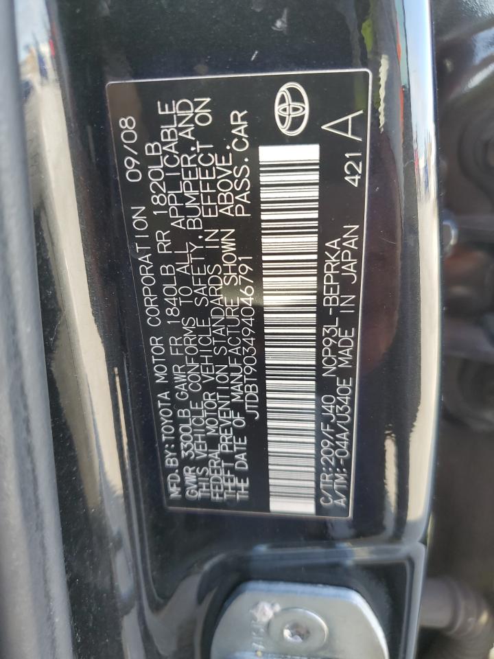 2009 Toyota Yaris - Image 14