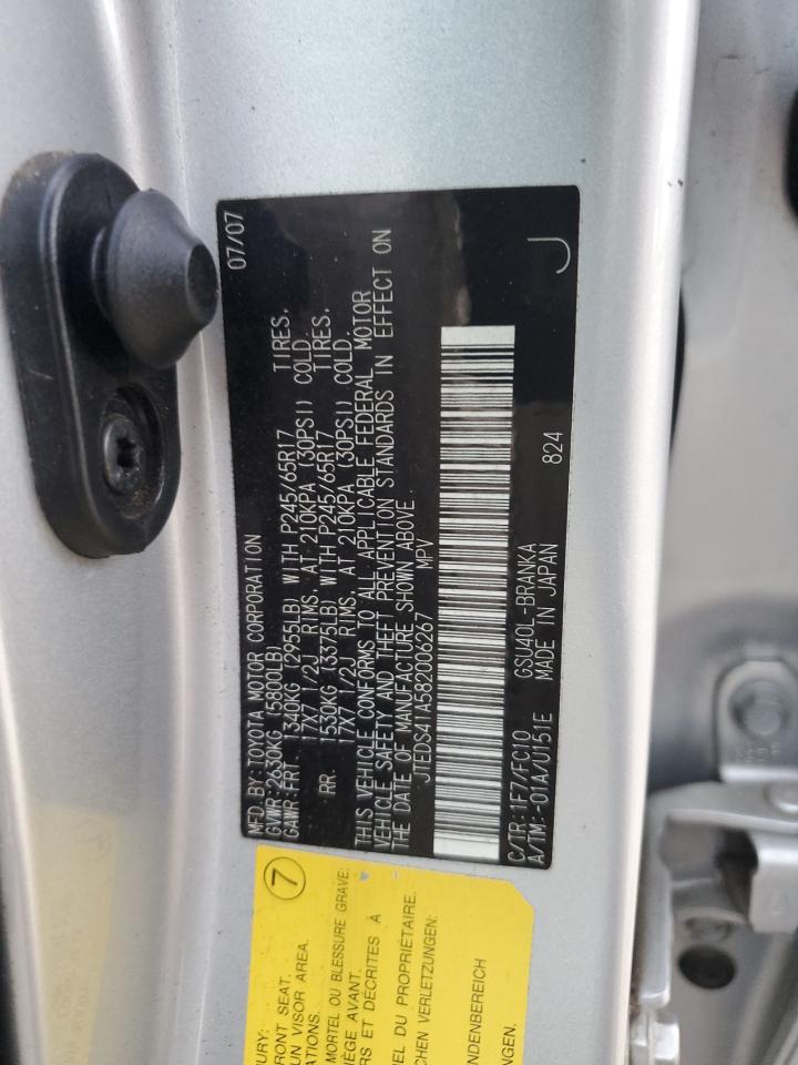 2008 Toyota Highlander - Image 12