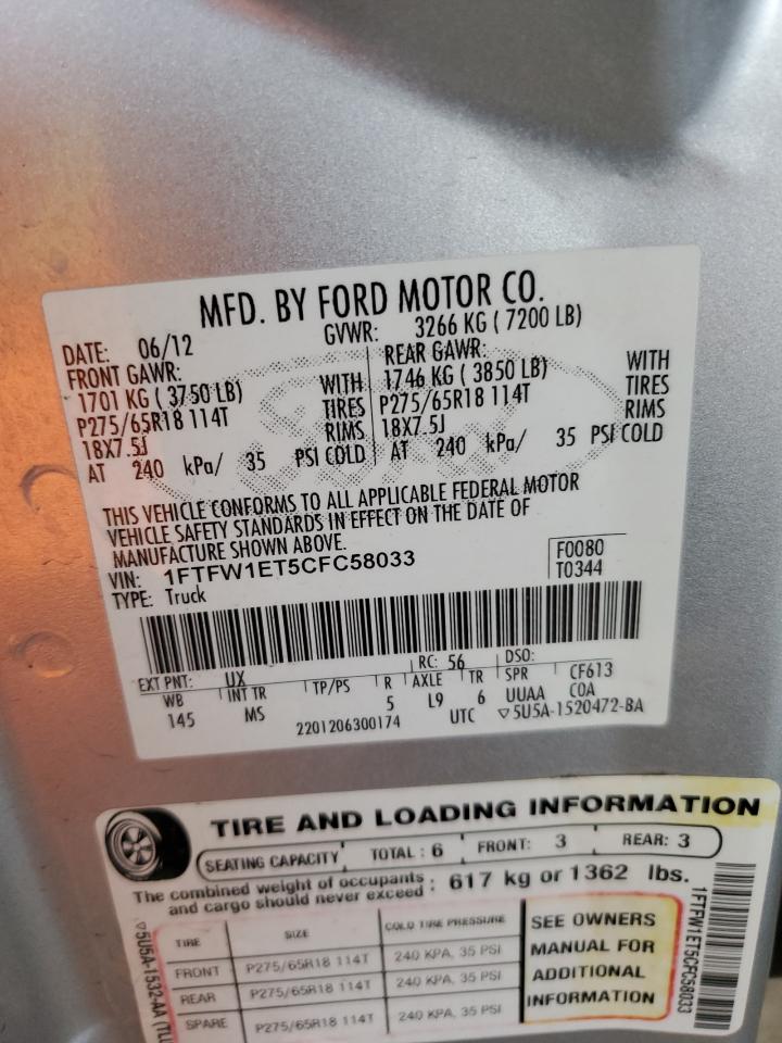 2012 Ford F-150 - Image 13