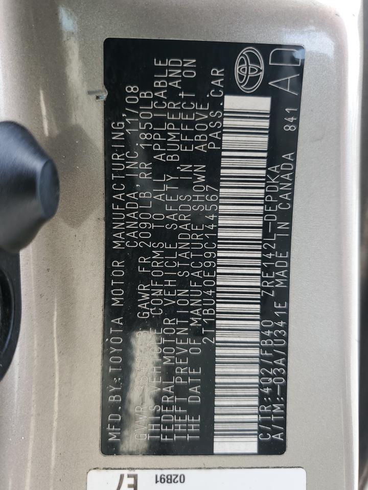 2009 Toyota Corolla - Image 15