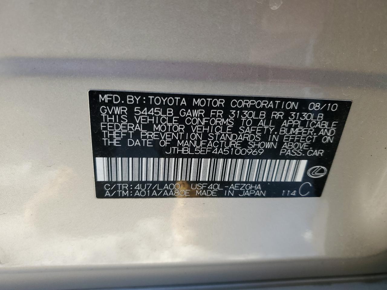 2010 Lexus LS - Image 14