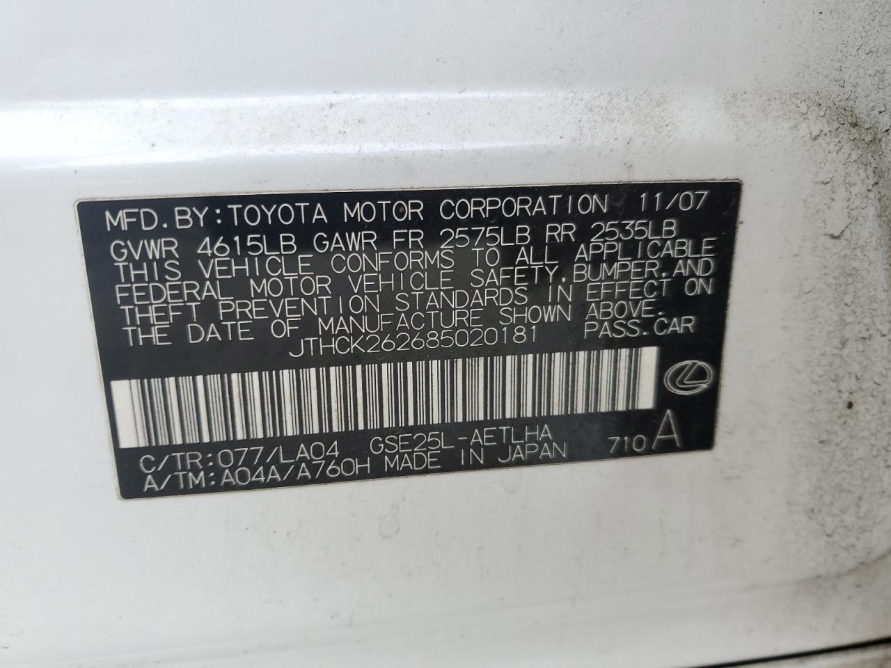 2008 Lexus IS - Image 12