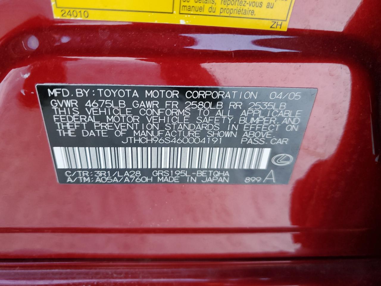 2006 Lexus GS 300 - Image 14