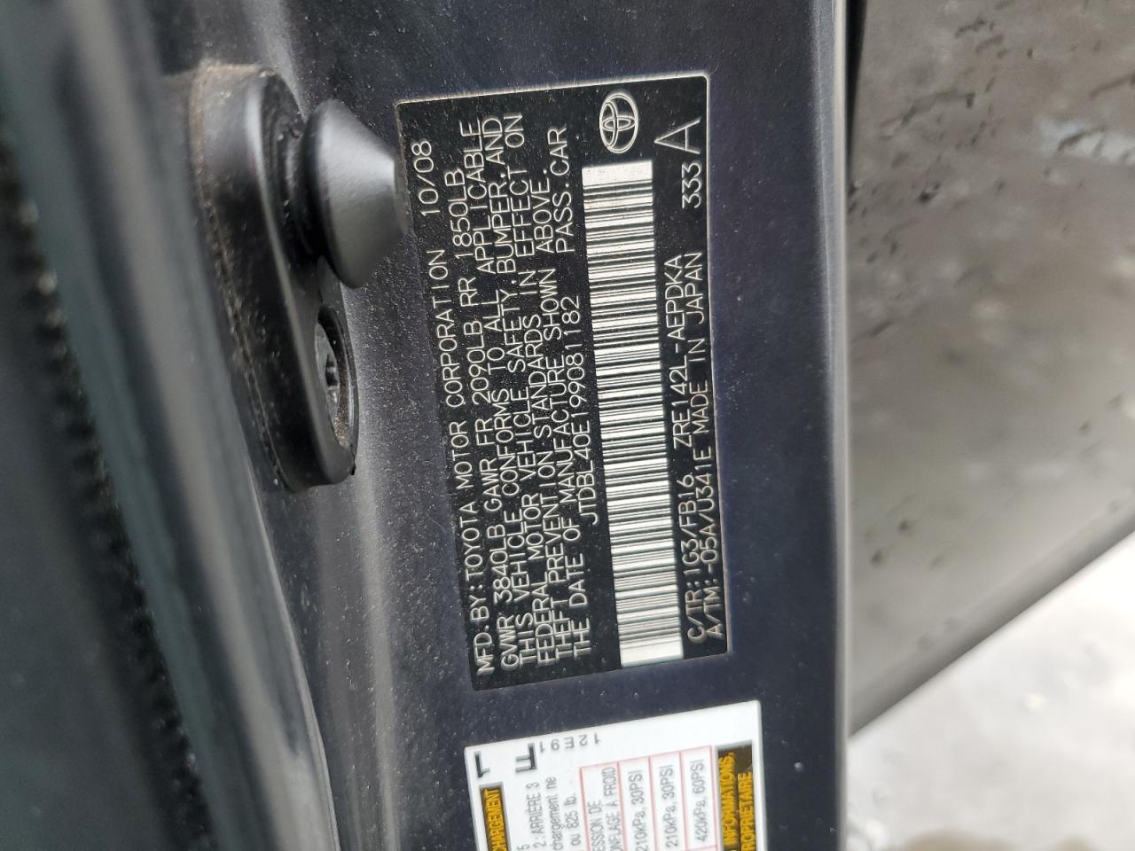 2009 Toyota Corolla - Image 12