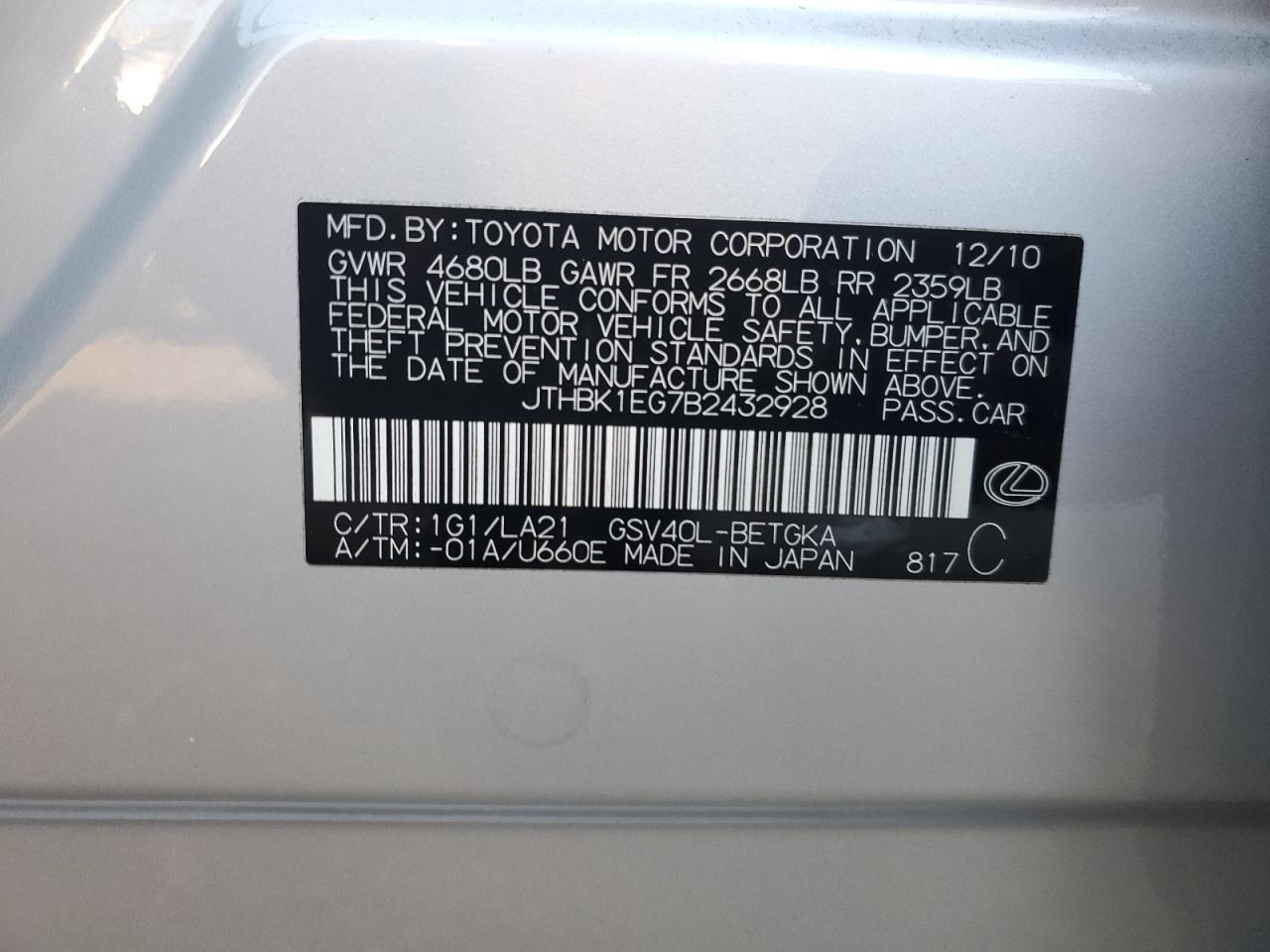 2011 Lexus ES - Image 13