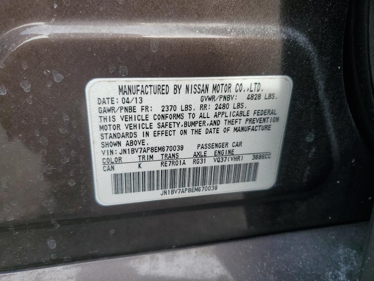 2017 Infiniti Q50 - Image 14