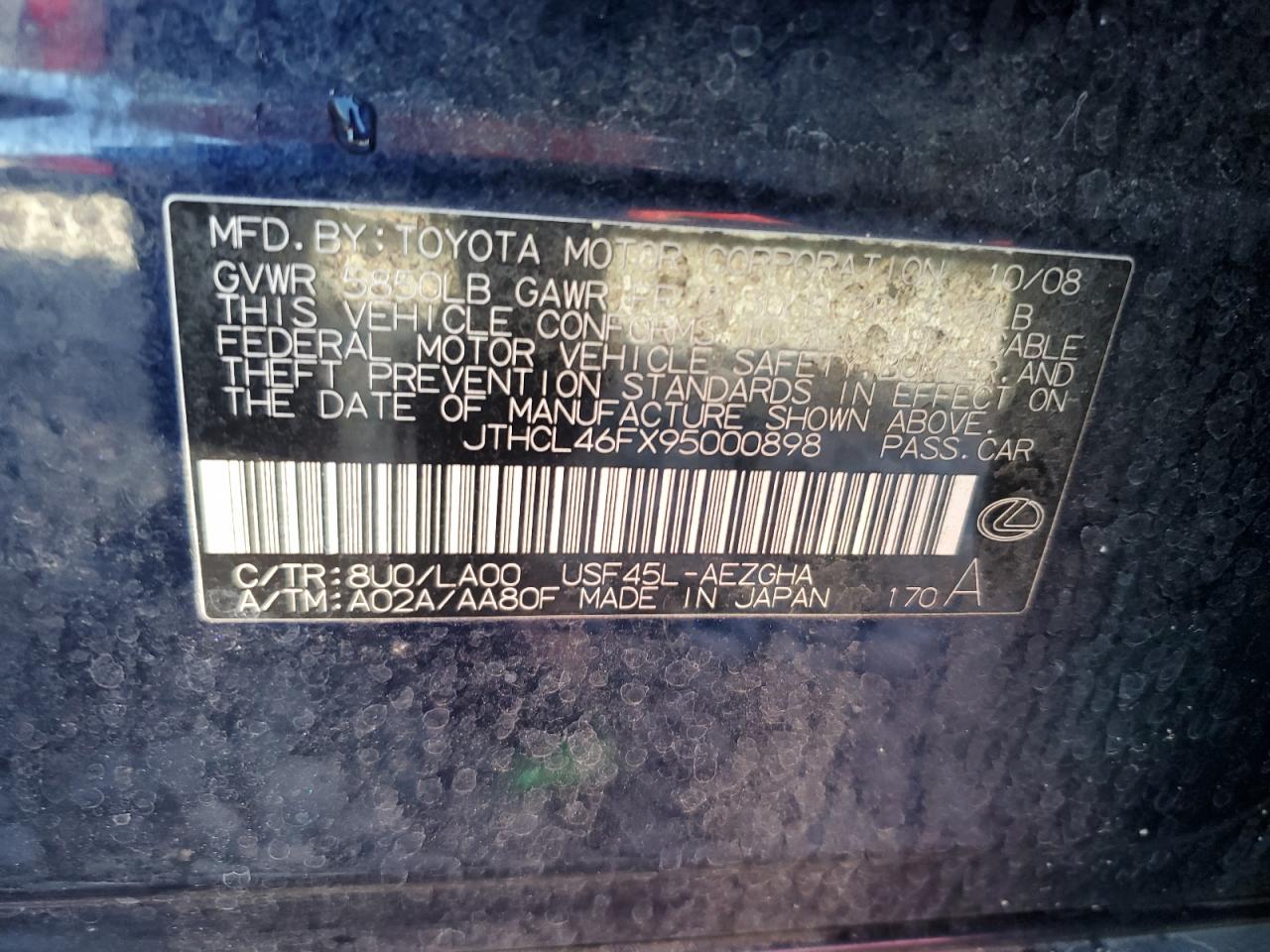 2009 Lexus LS - Image 12
