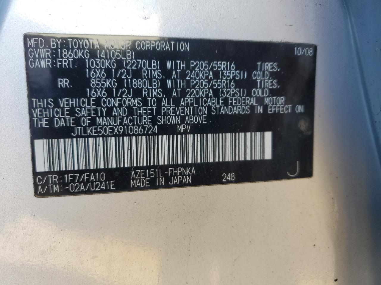 2009 Scion xB - Image 12