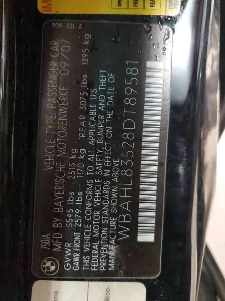 2008 BMW 7er - Image 14