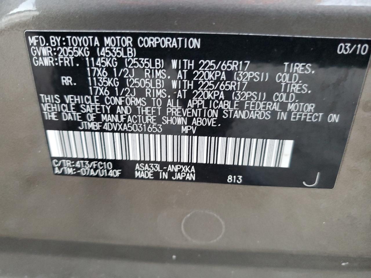 2010 Toyota RAV 4 - Image 12