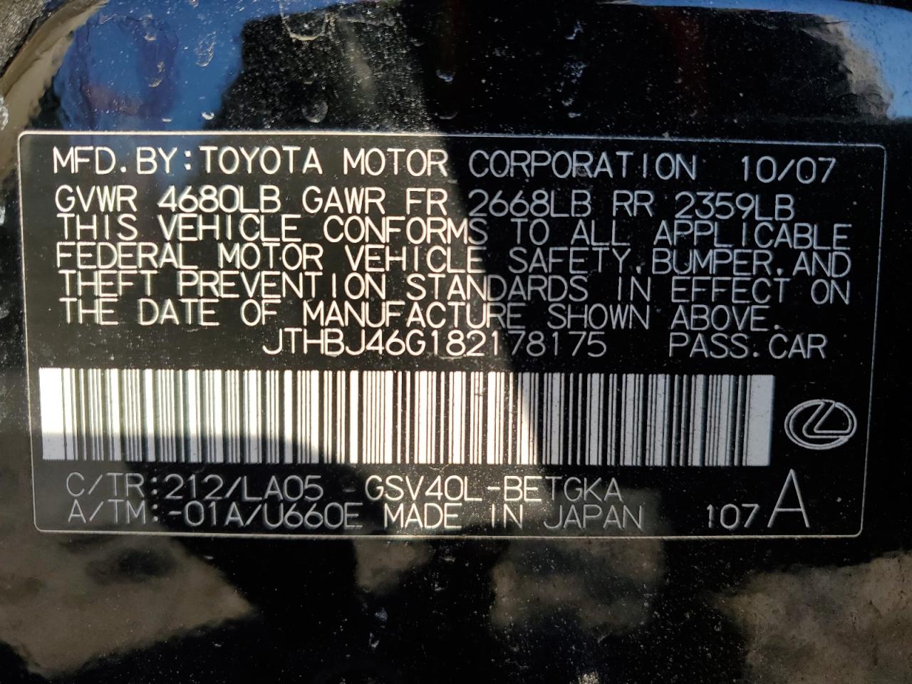 2008 Lexus ES - Image 14